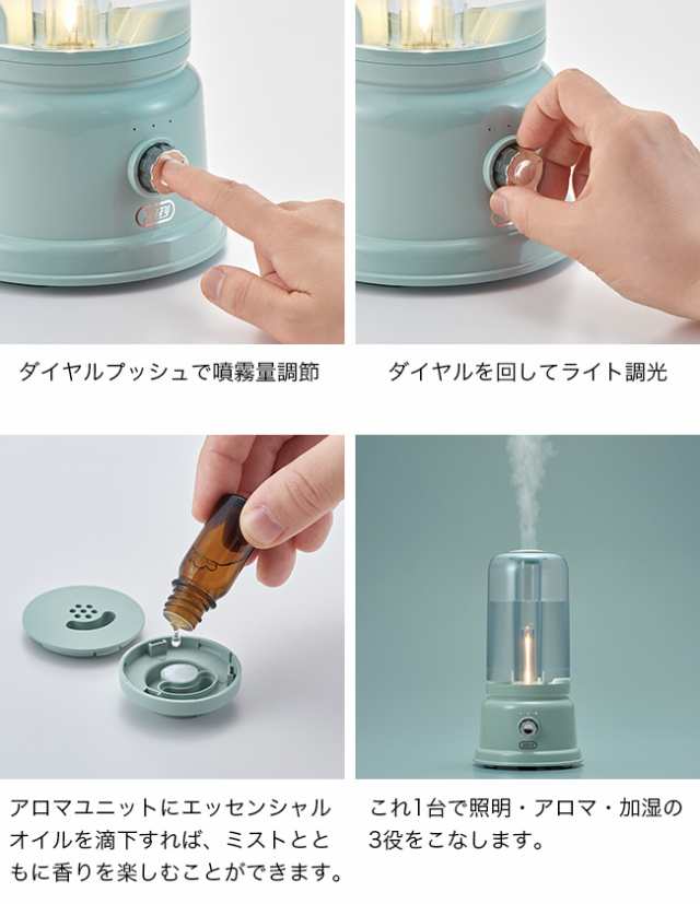 toffy アロマランプ加湿器 - 加湿器