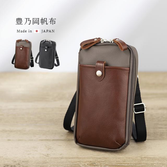 豊乃岡帆布 コート帆布の3WAYポーチ 1001(日本製 メンズ ミニ ショルダーポーチ スマホポーチ スマホショルダー ウエストバッグ ベルトポーチ 革 横型 薄型 小さい アウトドア ベルトバッグ ウェストバッグ 小さめ カジュアル おしゃれ ショルダーバッグ)