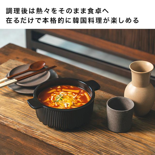 Dr．HOWS オルム セラミックポット 16cm(土鍋 韓国 チゲ 鍋 ご飯 一人用 小さい 電子 レンジ 直火対応 電子レンジ ガス火)【F】_2