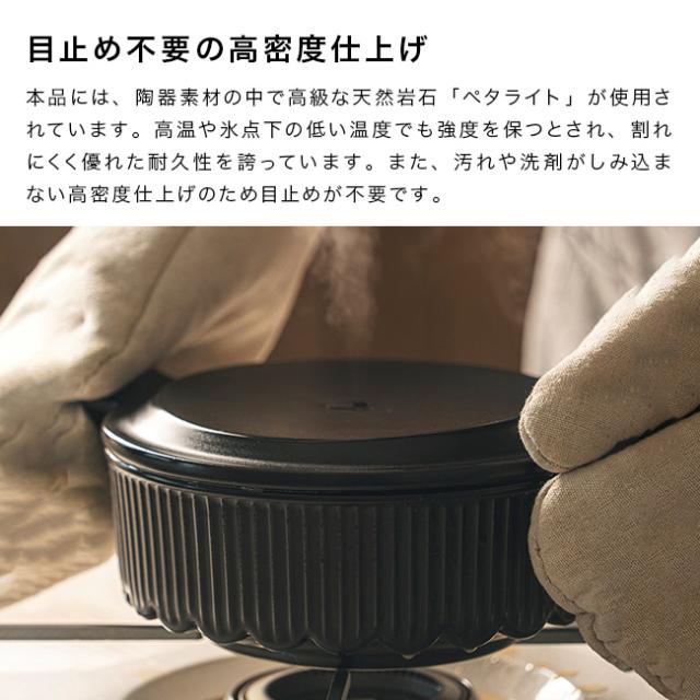 Dr．HOWS オルム セラミックポット 16cm(土鍋 韓国 チゲ 鍋 ご飯 一人用 小さい 電子 レンジ 直火対応 電子レンジ ガス火)【F】_3