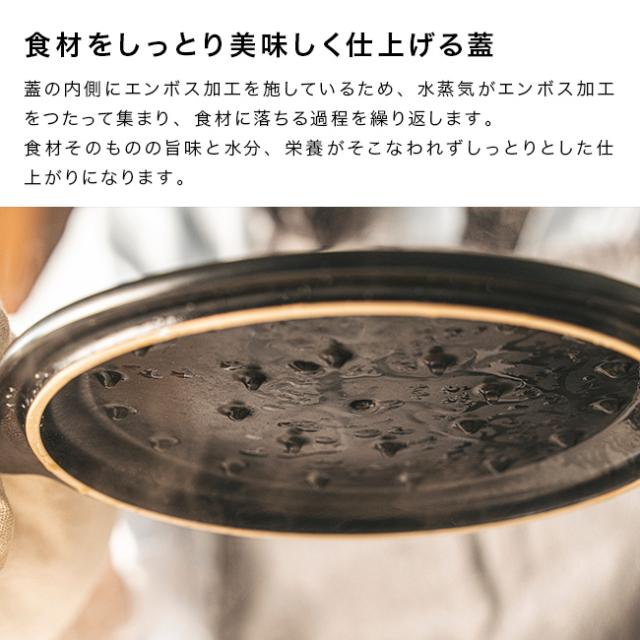 Dr．HOWS オルム セラミックポット 16cm(土鍋 韓国 チゲ 鍋 ご飯 一人用 小さい 電子 レンジ 直火対応 電子レンジ ガス火)【F】_4