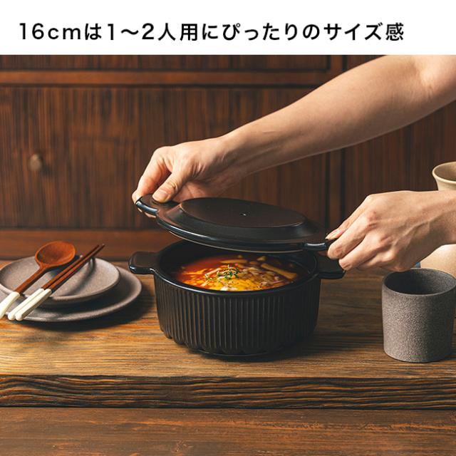 Dr．HOWS オルム セラミックポット 16cm(土鍋 韓国 チゲ 鍋 ご飯 一人用 小さい 電子 レンジ 直火対応 電子レンジ ガス火)【F】_9