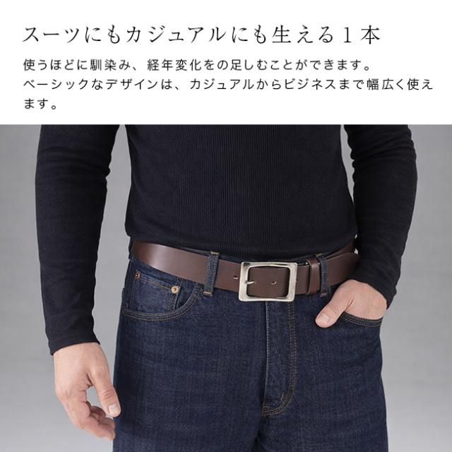 栃木レザー 極厚 牛革ベルト(ベルト 日本製 メンズ 40mm 幅 本革 おしゃれ 一枚革 栃木 レザー 牛革 メンズベルト 一枚革ベルト ブランド 高級 革 黒 紳士 男性用 シルバー バックル メタル 使い やすい 男性用ベルト 長い) 1-2W_5