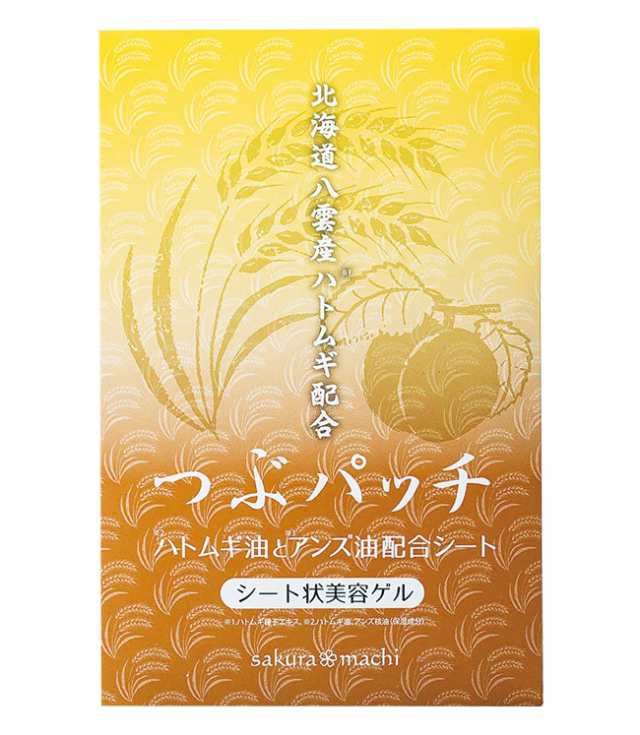 つぶパッチ サクラマチ 角質用ゲルパッチ スキンケア 美容 コスメ 雑貨 角質 角質ケア 首 顔 ぽつぽつ ポツポツケア の通販はau Pay マーケット キレイスポット