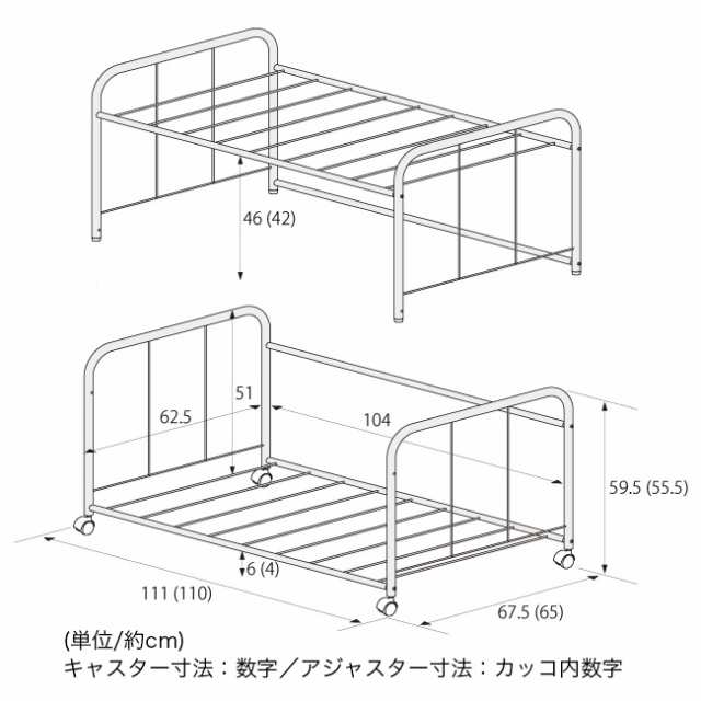 2WAY押入れ布団収納ワゴン 幅111cm A086(押し入れ収納 キャスター付き