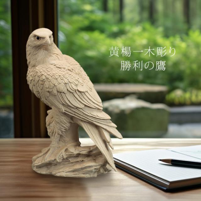 木彫り/鷹/鷲/美術品/オブジェ/アンティーク/彫刻】コレクション置物