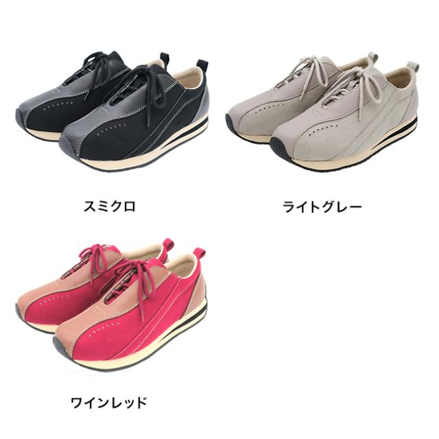 つまずき安心シューズ(高齢者 妊婦 靴 歩きやすい おしゃれ シューズ レディース スニーカー ウォーキングシューズ) 1-2W つまずき安心シューズ(高齢者 妊婦 靴 歩きやすい おしゃれ シューズ