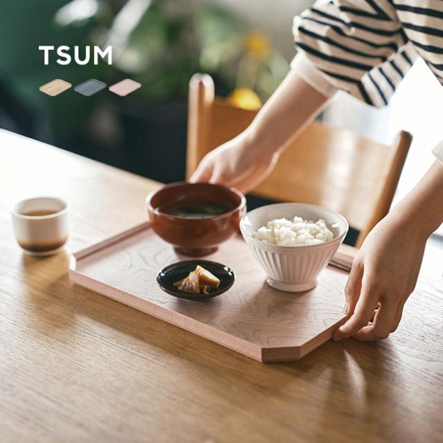 TSUM つむ 四角 BON 盆・蓋(日本製 お盆 トレー 木製 プレート 越前漆器 おしゃれ 長方形 スクエア トレイ おぼん) 1-2W