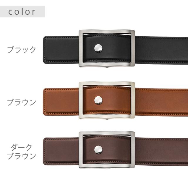 ウィンズファクトリー 振り子バックル・イタリアンレザーベルト(日本製のバックルベルト 国産の本革のメンズベルト おしゃれな穴無しのベルト イタリアンレザーの穴なしの無段階調整ベルト)_1
