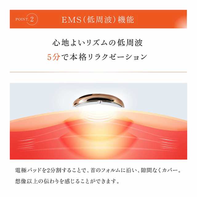 WAVEWAVE EMS ポケットヒートネック2(首 肩 マッサージ グッズ 温め ...