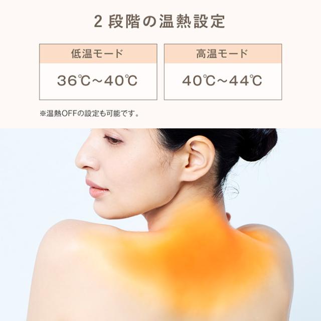 WAVEWAVE NECK REVIVE ネックリバイブ(首 EMS 低周波 温熱 ストレッチャー リラックス 枕 温め ストレッチ ネックストレッチャー ネックピロー 温活 オフィス デスクワーク パソコン 作業 PC作業 仕事 休憩)_6