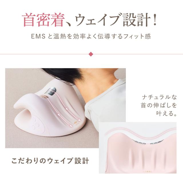 WAVEWAVE NECK REVIVE ネックリバイブ(首 EMS 低周波 温熱 ストレッチャー リラックス 枕 温め ストレッチ ネックストレッチャー ネックピロー 温活 オフィス デスクワーク パソコン 作業 PC作業 仕事 休憩)_7