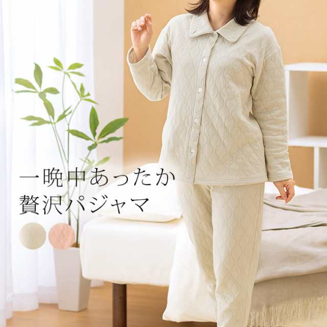 うるふわキルトのあったかパジャマ(レディース パジャマ 冬 あったか 冬用 中綿 キルト キルティング 長袖 前開き 入院)の通販は