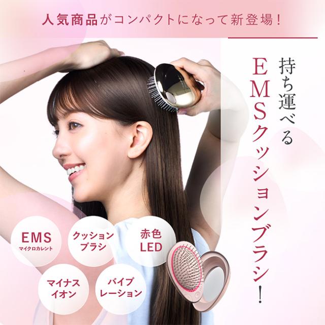 WAVEWAVE EMS Brush Air mini ブラッシュエアー ミニ(EMSブラシ エア ヘアブラシ ミニ 頭皮ケア サラサラ プレゼント)_2