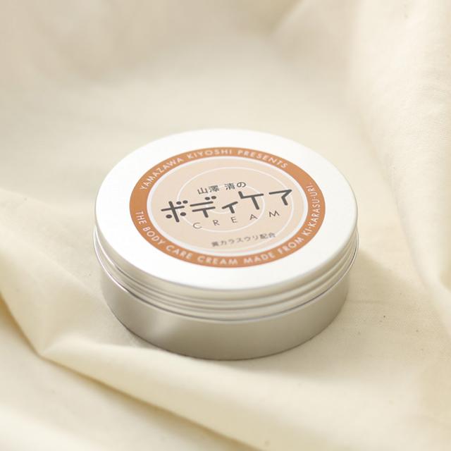 2025，得価 黄カラスウリスキンケア3点セット by 山澤清 モア