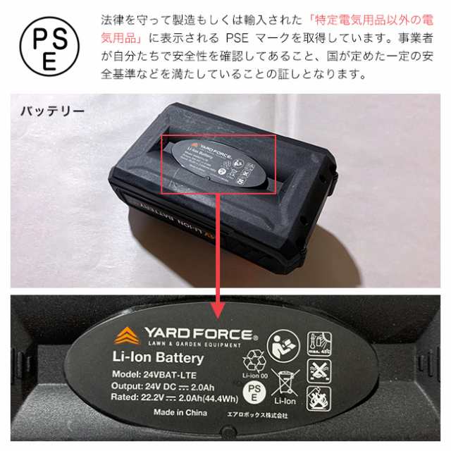 ヤードフォース 24V コードレス 穴掘り器(穴掘り機 電動ドリル 電動 土