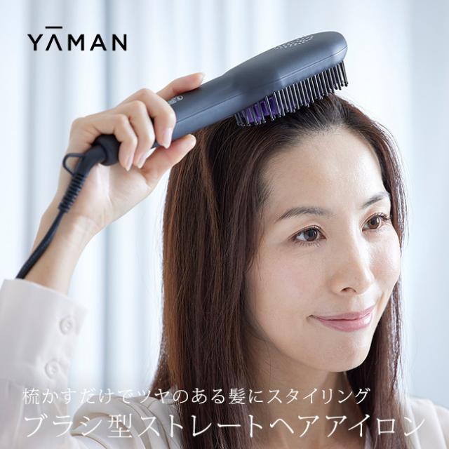 ヤーマン ダフニ アイロン ヤーマン ブラシ型ヘアアイロン ダフニ ナノ