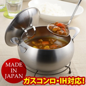 ヨシカワ ステンレス製スープ カレーポット cm キッチン 鍋 両手鍋 ステンレス製 キッチン用品 日本製 Ih用調理器具 即納の通販はau Pay マーケット キレイスポット