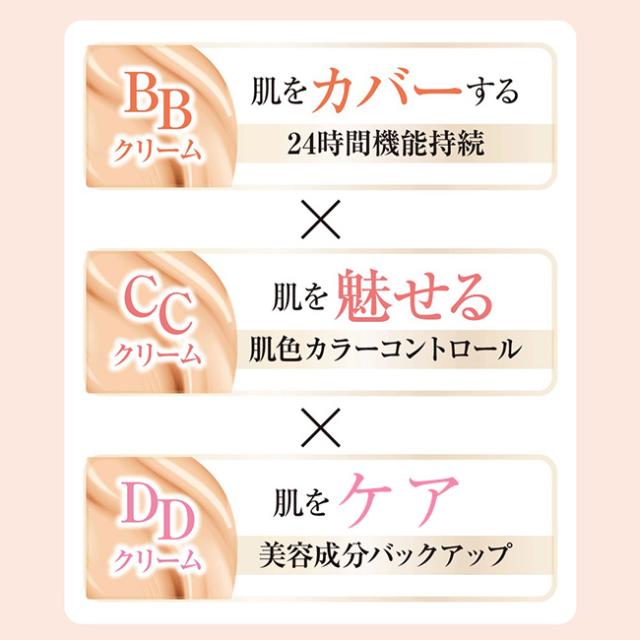 UV美肌ファンデーション サンリジェクト 《2個セット》(ファンデーション BB クリーム BBクリーム CCクリーム 日焼け止め)