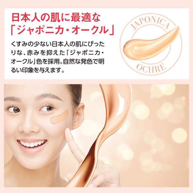 UV美肌ファンデーション サンリジェクト 《2個セット》(ファンデーション BB クリーム BBクリーム CCクリーム 日焼け止め)