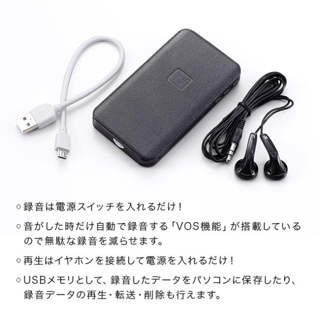 充電できる ボイスレコーダー MV-P01(ボイス 長時間録音 小型 モバイルバッテリー ミニ 録音機 長時間 ポケットに 薄型)_2