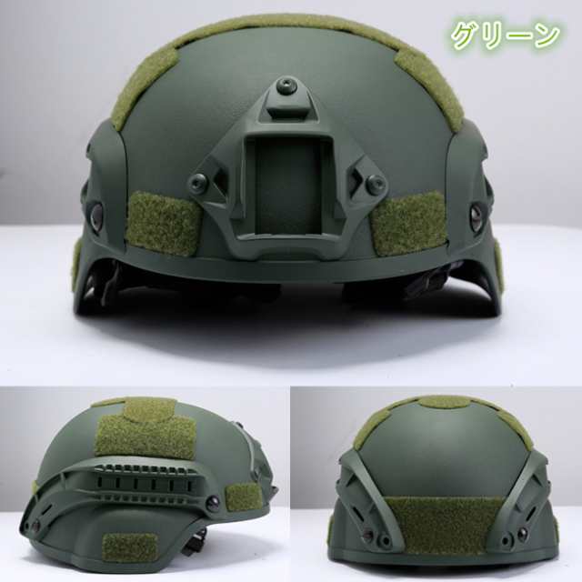 Gioia　MICH2000　ヘルメット　バイク　ヘルメット　au　PAY　CSタイプ　PAY　子供　コスプレ　米軍　アメリカ軍　マーケット　即納]ヘルメット　マーケット－通販サイト　レプリカ　big_acの通販はau