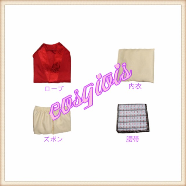 Amazon.co.jp: [衣趣オンライン] ファ・ムーラン 花木蘭