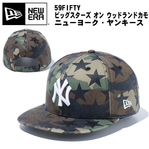 59fifty camo