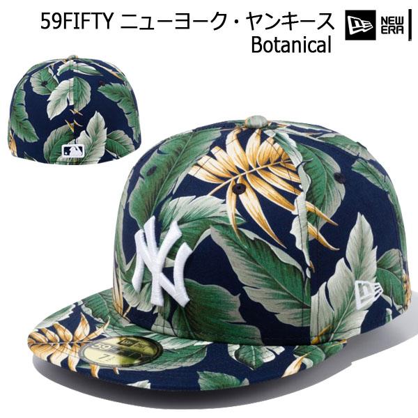 帽子 キャップ Cap メンズ レディース ニューエラ New Era 59fifty ニューヨーク ヤンキース Botanical ネイビーの通販はau Pay マーケット スポーツショップ Move Au Pay マーケット店