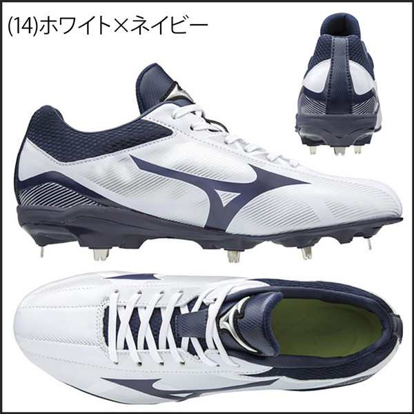 野球 スパイク 一般用 埋め込み金具 ウレタンソール ミズノ MIZUNO プライムバディーの通販はau PAY マーケット - スポーツショップ  MOVE au PAY マーケット店