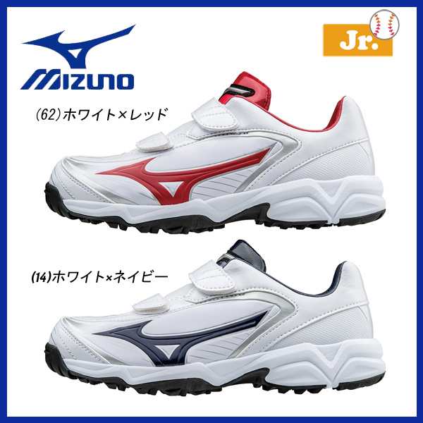 野球 トレーニングシューズ ジュニア ミズノ Mizuno セレクトナイントレーナー Jr Crの通販はau Pay マーケット スポーツショップ Move Au Pay マーケット店