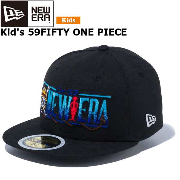 キッズ キャップ 帽子 ニューエラ New Era Kids 59fifty One Piece ワンピース コラボ 子供用 ブラックの通販はau Pay マーケット スポーツショップ Move Au Pay マーケット店