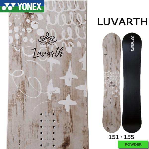 スノーボード 板 19 20 Yonex ヨネックス Luvarth ラブアース フリーライド パウダー トリックの通販はau Pay マーケット スポーツショップ Move Au Pay マーケット店