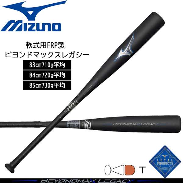 SALE／83%OFF】 ワニクラッシャー 84cm 720g トップバランス ビヨンド