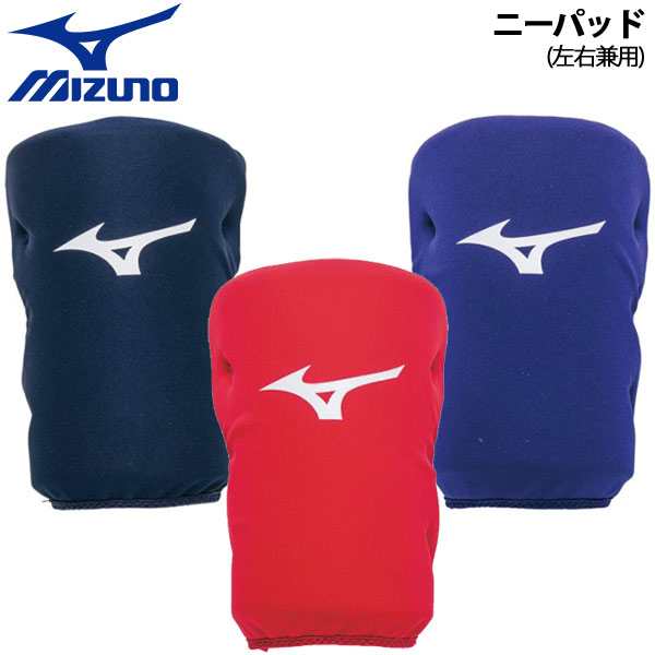 野球 MIZUNO ミズノ ニーパッド ソフトボール 必需品 ヒザパッドの通販はau PAY マーケット - スポーツショップ MOVE au PAY  マーケット店