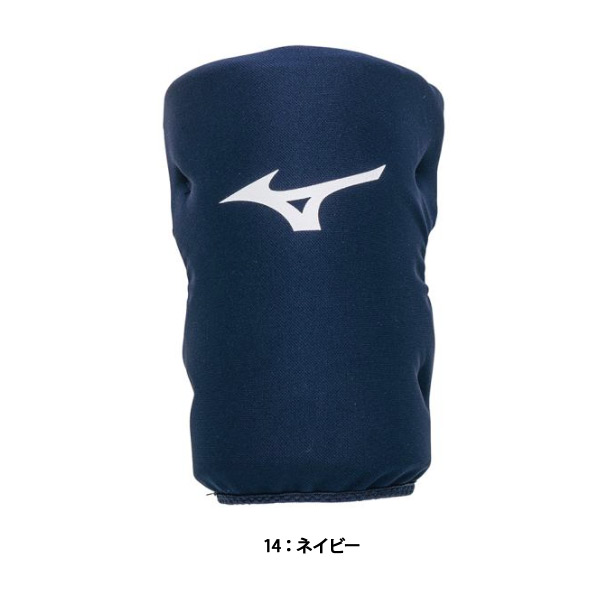 野球 Mizuno ミズノ ニーパッド ソフトボール 必需品 ヒザパッドの通販はau Pay マーケット スポーツショップ Move Au Pay マーケット店