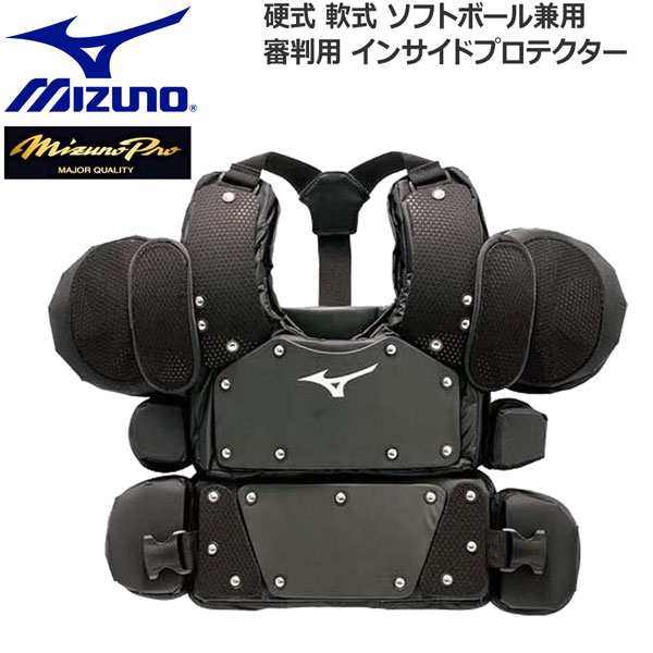 クーポン利用で2750円&送料無料 MIZUNO 【MIZUNO PRO】ミズノプロ 審判