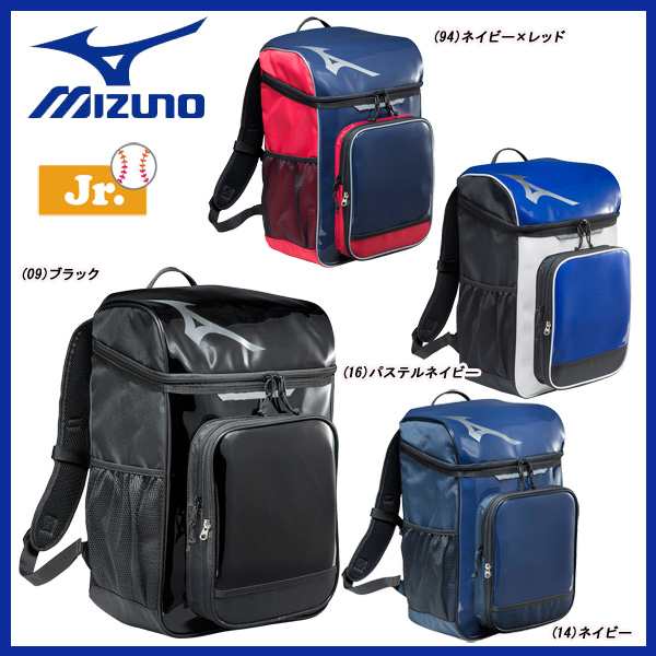 野球 バッグ バックパック M 一般用 ジュニア 少年 ミズノ MIZUNO 約25Lの通販はau PAY マーケット - スポーツショップ MOVE  au PAY マーケット店