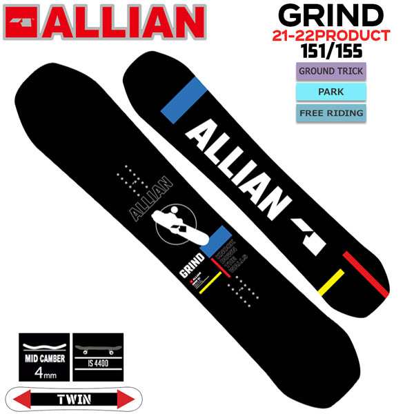 スノーボード 板 21-22 ALLIAN アライアン GRIND グラインド 21-22-BO-ALN グラトリ パーク エントリー｜au PAY  マーケット