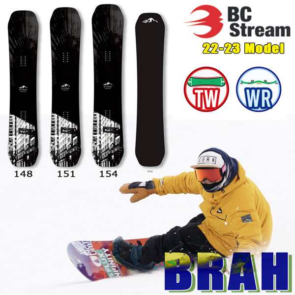 再×14入荷 BC stream BRAH 151 - 通販 - www.icetran.com.br