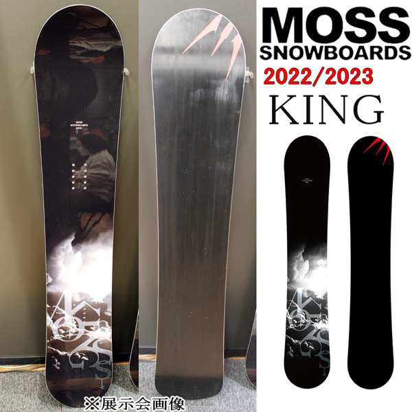 美品！MOSS KING 157.5 モス キング www.greenandwhite.com.mx