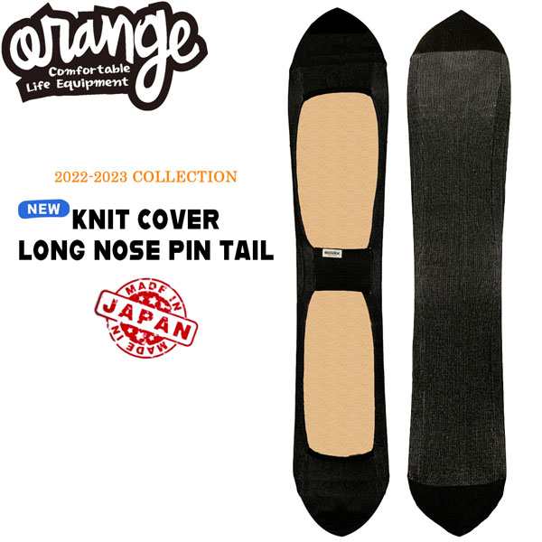 スノーボード ケース 22-23 ORANGE オレンジ KNIT COVER LONG NOSE PIN TAIL ニットカバーロングピンテールの通販はau  PAY マーケット - スポーツショップ MOVE au PAY マーケット店