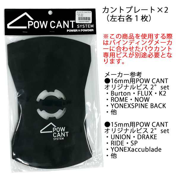 お試し価格！】 powcant system 膝の動きを変える