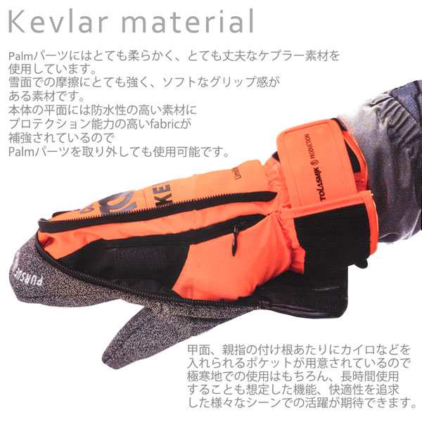 スノーボード 手袋 22-23 TOLASMIK トラスミック CARVING GLOVE