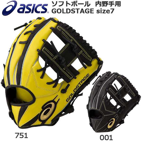 Asics ソフトボール グローブ 内野手用 ゴールドステージ サイズ7の通販はau Pay マーケット スポーツショップ Move Au Pay マーケット店