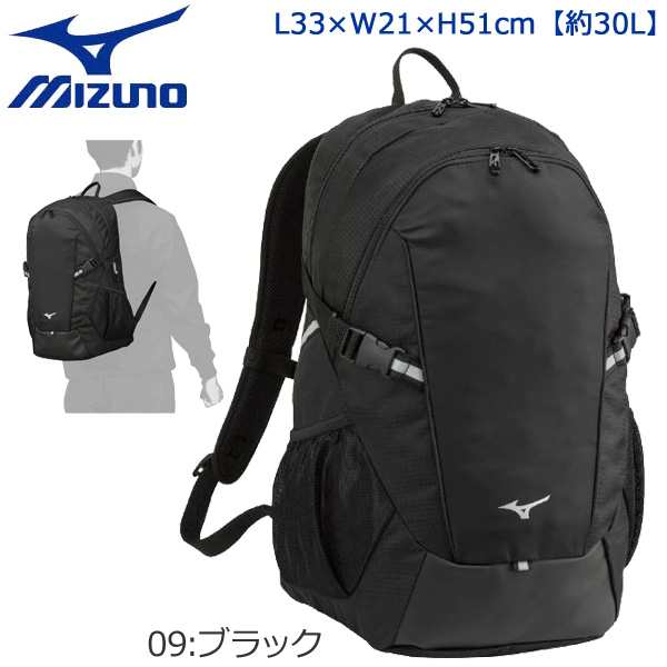 バックパック リュック ミズノ Mizno チームバッグパック 30l サッカー 陸上 スポーツの通販はau Pay マーケット スポーツショップ Move Au Pay マーケット店