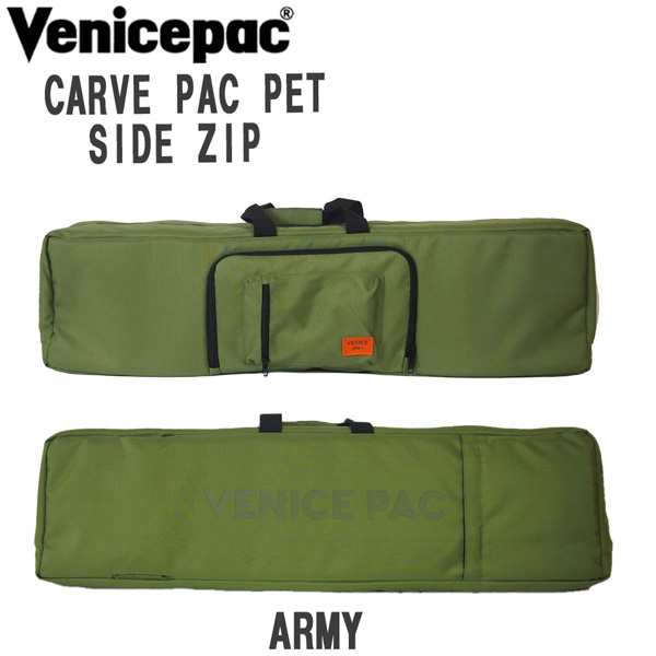 97%OFF!】 VENICEPAC CARVE PAC PET SIDE ZIP 37インチ以下 サーフスケート用 ベニスパック スケボーバック  tresil.com.br