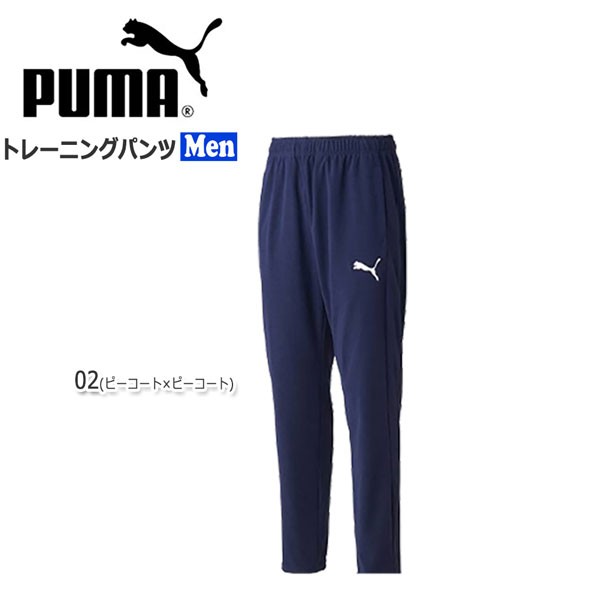 スポーツ トレーニング ランニング ウェア パンツ メンズ プーマ Puma トレーニングパンツの通販はau Pay マーケット スポーツショップ Move Au Pay マーケット店