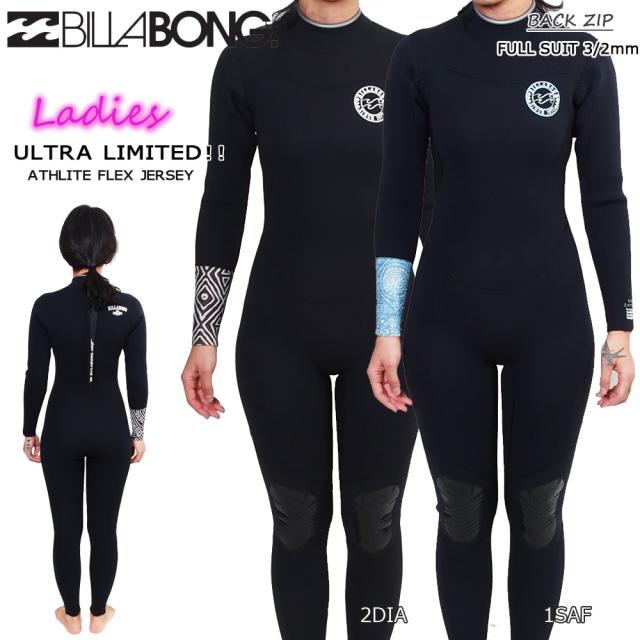 19 Billabong ビラボン ウエットスーツ フルスーツ レディース Ultra Limited 3 2mm バックジップ ジャージ 別注 国産 Hgr の通販はau Pay マーケット スポーツショップ Move Au Pay マーケット店