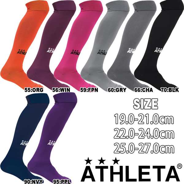 アスレタストッキング Athleta ゲーム ストッキング ソックス アスレタソックス サッカー フットサル チームオーダー Ath Team メール便の通販はau Pay マーケット スポーツショップ Move Au Pay マーケット店